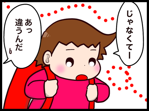 2D143E8B-20C4-43C9-8868-BBD119881484