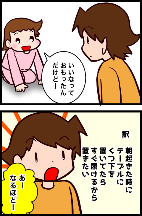 A6998591-85E0-4BE5-ADCF-26F6318148D0