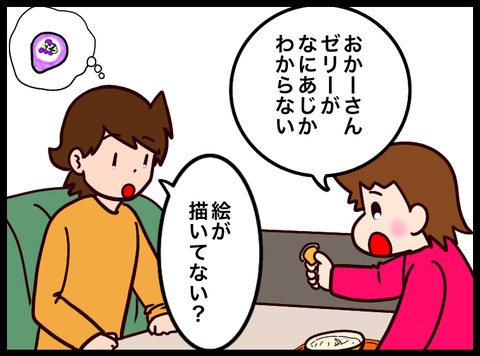 無題3788_20240127023315