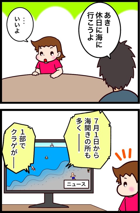 0A0BC722-7224-4F48-B616-CA31FE06BDE8