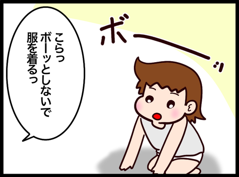 無題3810_20240308082316