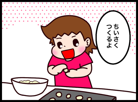 無題3809_20241015081532