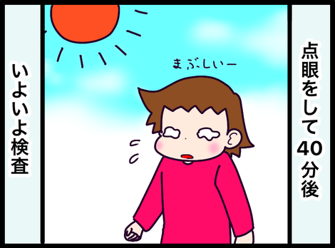 7736D4F5-AFB5-4BDA-92EE-43ED3AF5CC04