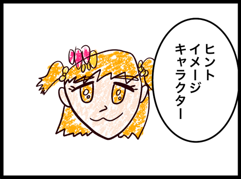 無題3665_20240210103632