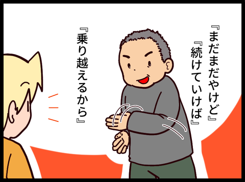 7783BEBA-411F-4EFF-8F39-676E77D1EDD5