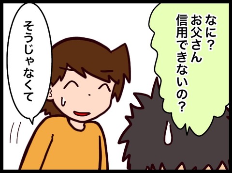 F61F3C73-008E-433F-9AE2-F2AE28FC4B69