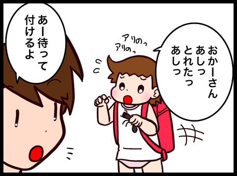 00B38696-363C-42E3-A2DB-4EA88780AF12