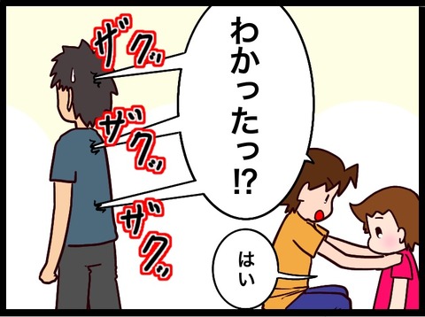 F865A05B-E9C1-457B-ABDC-F30BFBC534EA