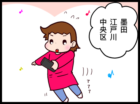 65B20F1B-13EB-4FC5-ADD7-1E9E4BF012AF