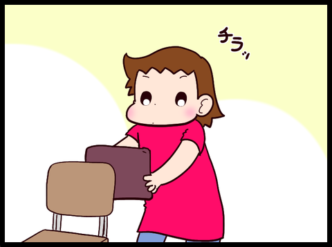 A73FFD64-46F8-4ECB-A609-0EE1C0AF839E