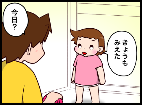 D97574C1-D614-4BD2-8607-D446D4937C72