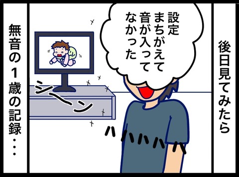 30617A1E-65F7-4B22-94F5-BE285B479A19