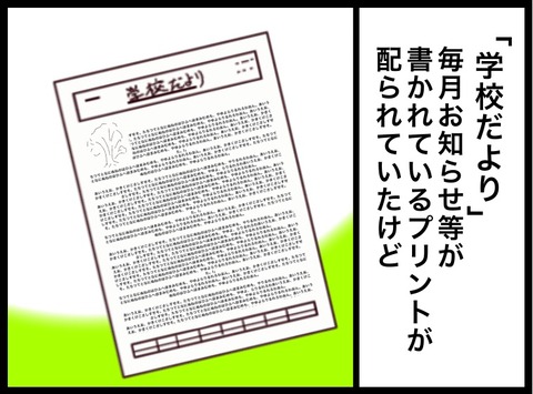 57C9B85D-CB6F-4405-A270-A405F5AEBB3B