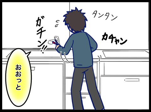 0E3AD70D-1776-4C17-B961-7013290143E4