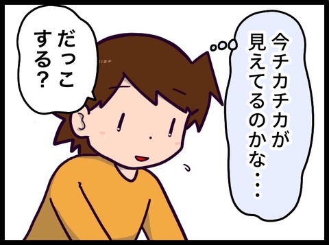 7DBAC240-20E4-4E53-846E-BE4878F87B67