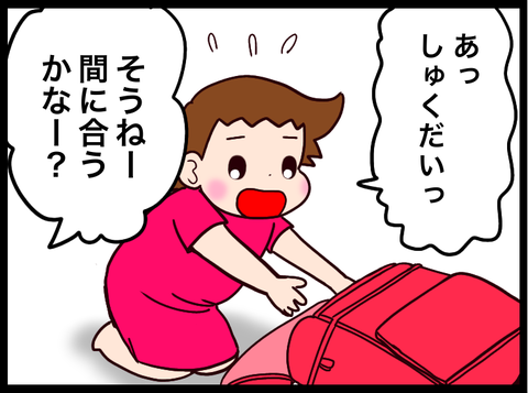 2B82F768-3A9A-4E64-9938-3F73A5D36D5A