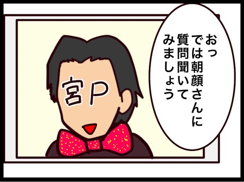 C65B4345-17E8-493D-8436-DA899971FDD9