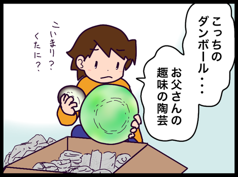 FAFAE627-3A50-4AD4-ACC2-C72449D6ED1F