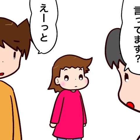 視界砂嵐症候群検査をする（1）