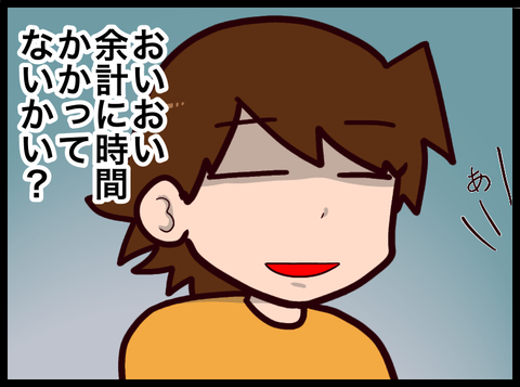 E0A95433-346F-4210-AE0C-F5515A6F6973