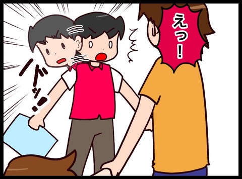 F3CBE135-05FD-4B40-9A7E-A7B64BA58380