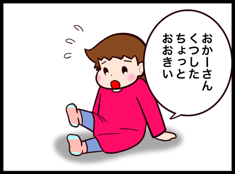 無題3665_20240202021804