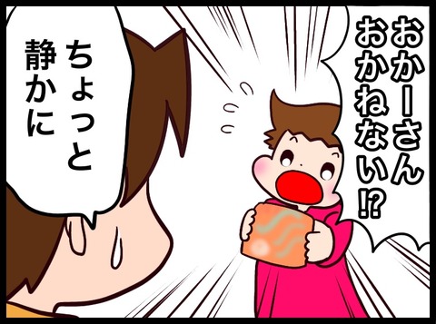 A1A4CFEA-D946-42A9-9257-66026088469F