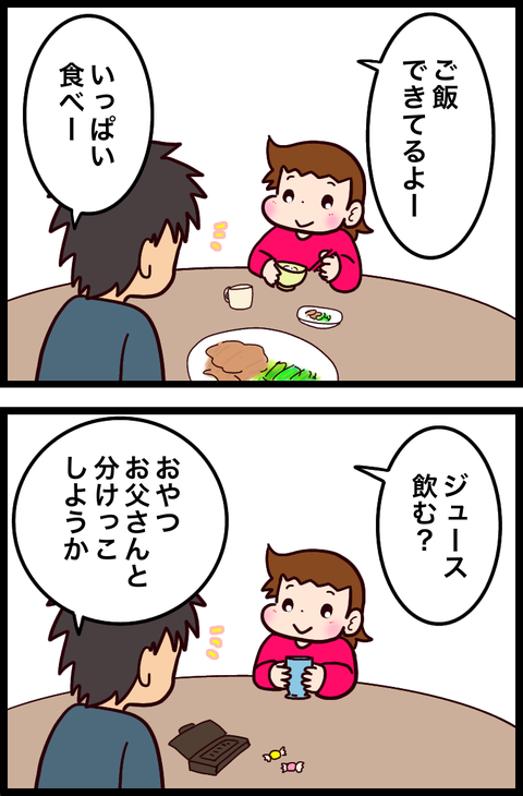 C98E6FE8-FE0F-45C5-9A82-640AEF72D9F9