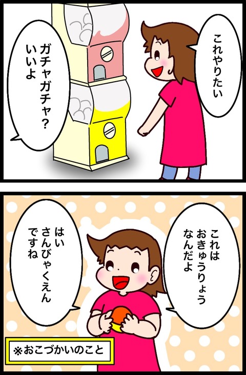 733DAA4D-47D7-419B-B61B-19E246F12054