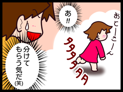 無題1742_20191013000004