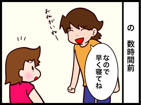 無題3528_20230914025622