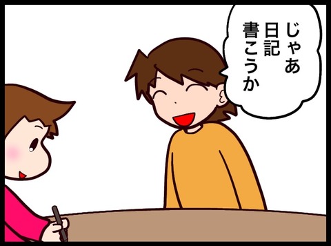 463C9A98-B44F-466C-9292-5833E25C0D2F