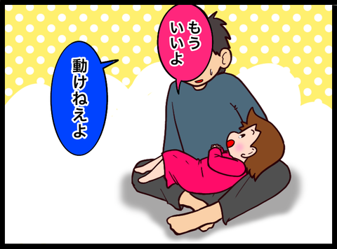 E711A7EF-3E57-4259-A8F0-1923EFF41C18