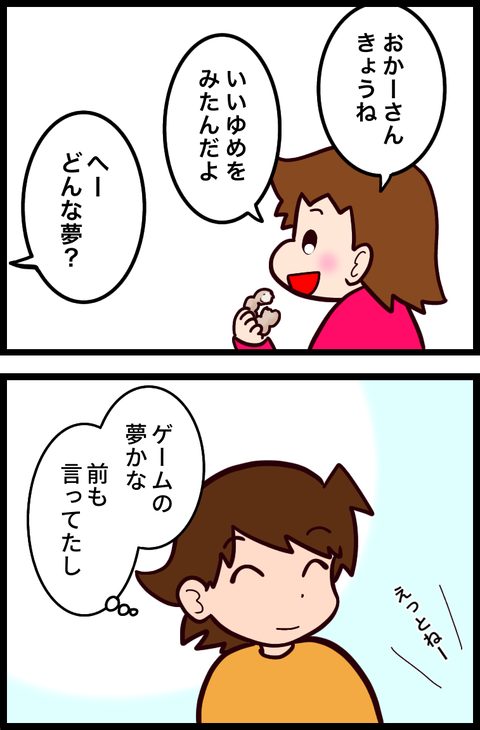3A74BC30-617D-4E4E-A939-F991959F1A99