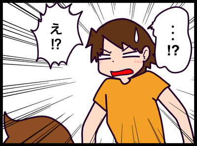 2A993B3D-6BE9-4A94-A91A-9056512195FD