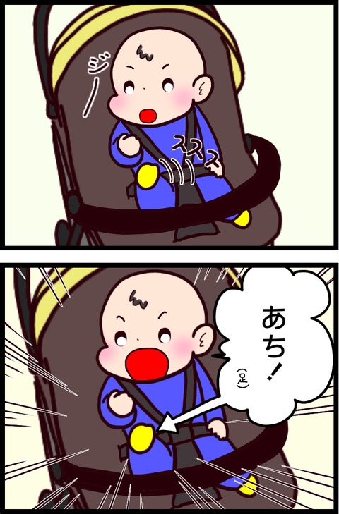 85E00D0F-57D8-45B1-9532-003033F89E22
