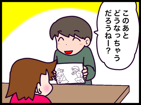 529A56D7-150F-4C3C-893C-2AF5D5F6C62E