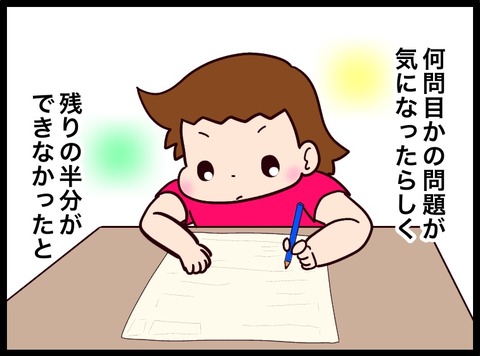 85DFAF8C-5B94-402D-A7DF-99FD381688A1