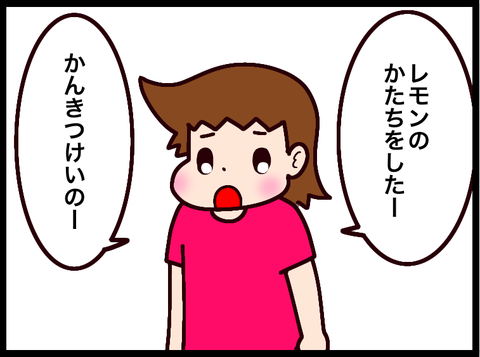 無題3810_20240926033619