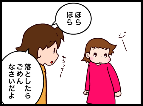 7935CBF6-319E-4756-A3F8-46DDC044AC35