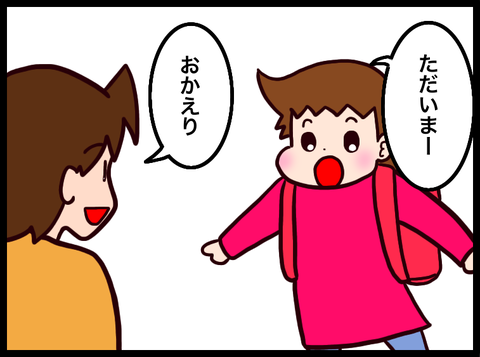 無題3855_20240419023924
