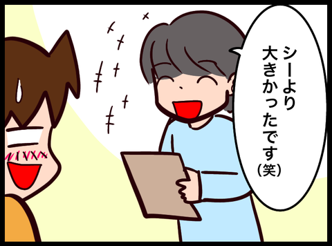 無題3675_20231216024325