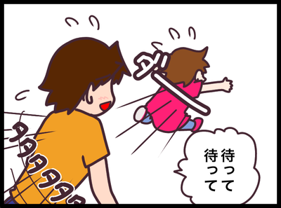 6D0A239C-276C-4BB9-8CCB-9E8C4F274194