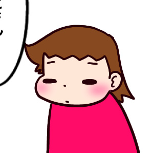 コロナの予防接種と陽性が重なりました