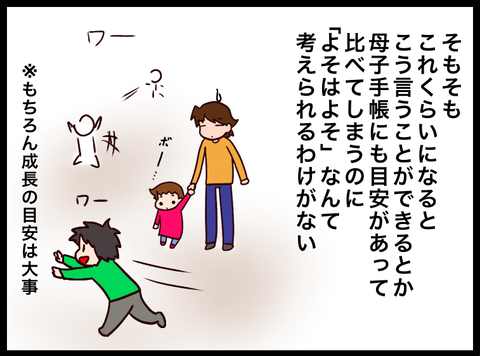無題3530_20230915050725
