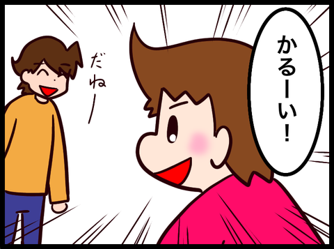 無題3855_20240513081303