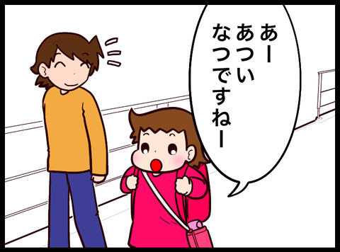 ACCB99DB-4AAF-452F-B501-46E2AD37CB59