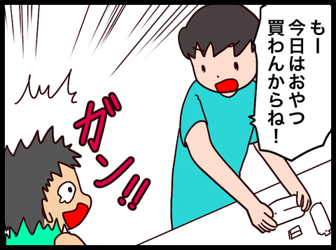 E2D18487-2EB6-4781-82CB-BE501A4F1179