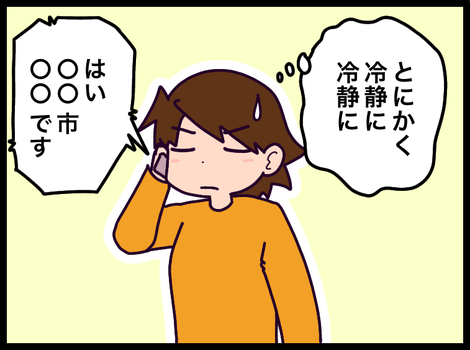 FBC6CF2A-4C0F-4C55-B5D3-E4FFF9476966