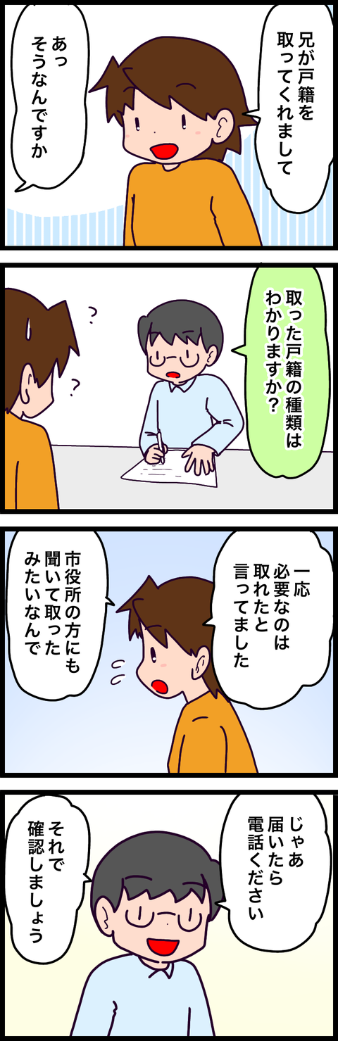 E391D8C3-11BE-464F-BAA9-33DA74F85C70
